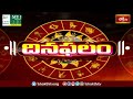 భక్తి టీవీ దినఫలం | 24th July 2024 | Daily Horoscope by Sri Rayaprolu MallikarjunaSarma | Bhakthi TV  - 06:48 min - News - Video