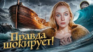 Разоблачено! Ноев ковчег. Что на самом деле нашли на Арарате? История с Artifex