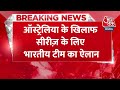 Suryakumar Yadav to Lead Team India: Australia के खिलाफ सीरीज़ के लिए Team India का ऐलान | Aaj Tak  - 00:38 min - News - Video