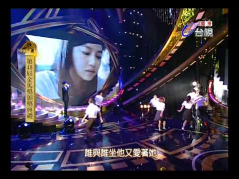 第48屆金馬獎 - 胡夏 - 那些年 (高音質版)