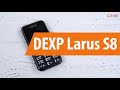 Распаковка DEXP Larus S8 / Unboxing DEXP Larus S8