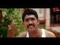 నాన్న ని చూడు ఈ వయసులో కూడా ఇలాంటి పనులు చేస్తున్నాడు..! Super Hit Comedy Scene | Navvula Tv  - 08:13 min - News - Video