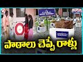Rare Rock Garden at Mahatma Gandhi University Becomes New Tourism Hotspot In Nalgonda | V6 Teenmaar