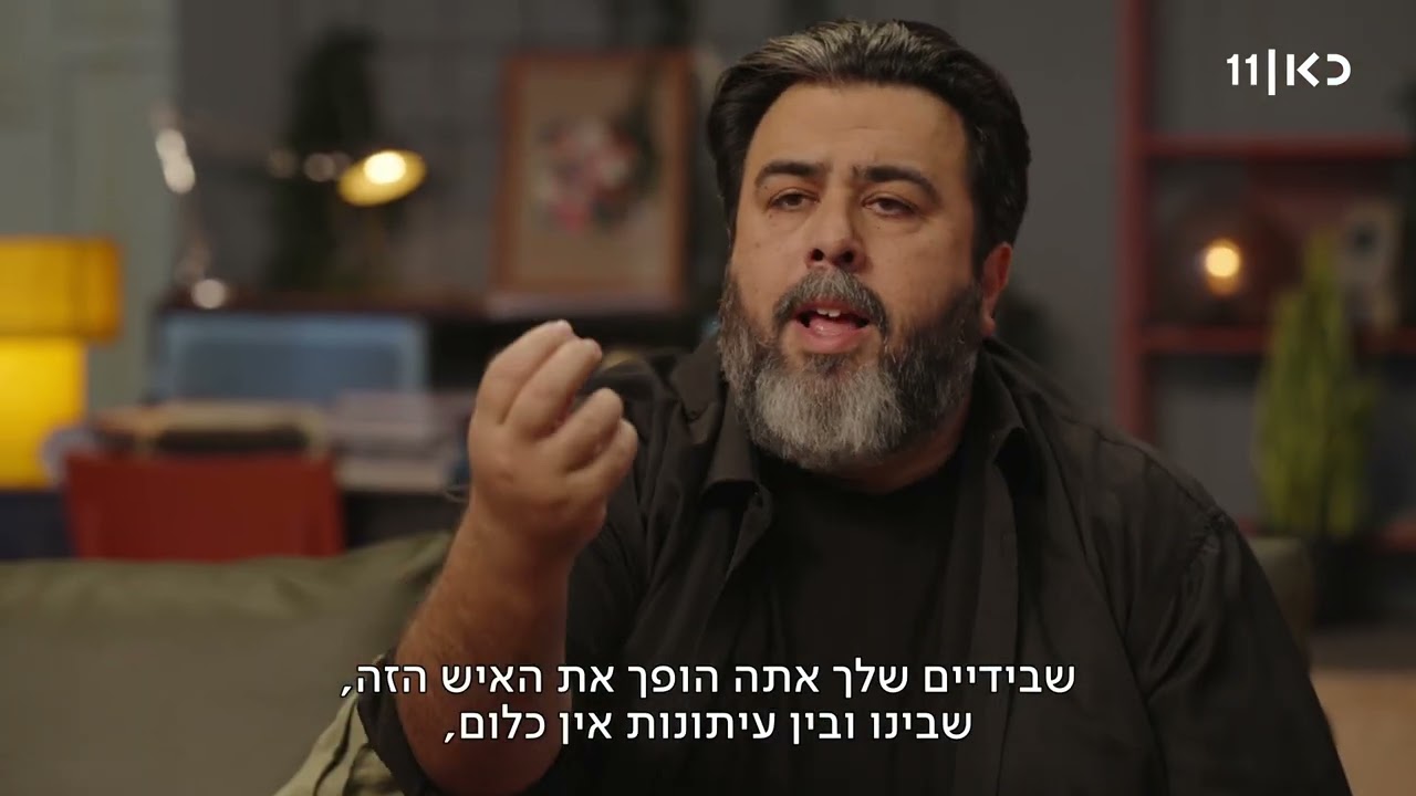 רוני קובן מראיין את בן כספית בפגישה (צילום: כאן 11)