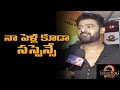 Baahubali 2 Pre-Release - Prabhas reacts father's compliment on him &amp; suspense on his marriage