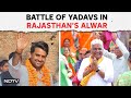 Lok Sabha Elections 2024 | Bhupender Yadav vs Lalit Yadav In Rajasthans Alwar In Phase 1 Of Polls