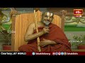 దివ్య దేశాలు అన్న మాటకి అర్ధం.. | Sri Ramanujacharya Swamy | Samatha Kumbh 2024 Day 03 | Bhakthi TV  - 11:30 min - News - Video