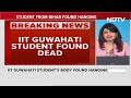 IIT Guwahati Student Death | IIT Guwahati Student Found Dead In Hostel, Cops Suspect Suicide  - 03:25 min - News - Video