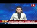 నామినేషన్ వేసిన జ్యోతుల నెహ్రూ | Jyothula Nehru Files Nomination | 99TV  - 03:54 min - News - Video