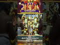 స్వర్ణ కవచ అలంకరణలో శ్రీ మలయప్పస్వామికి తిరుచ్చి ఉత్సవం || SVBC TTD