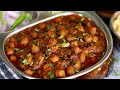ధాబా స్టైల్ చోలే మసాలా👉ఇలా చేస్తే లొట్టలేయాల్సిందే😋 Punjabi Chole Masala Recipe | Best Side Dish