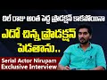 ఎదో చిన్న ప్రొడక్షన్ హౌస్ పెడతాను | Serial Actor Nirupam About His Own Production House | Indiaglitz