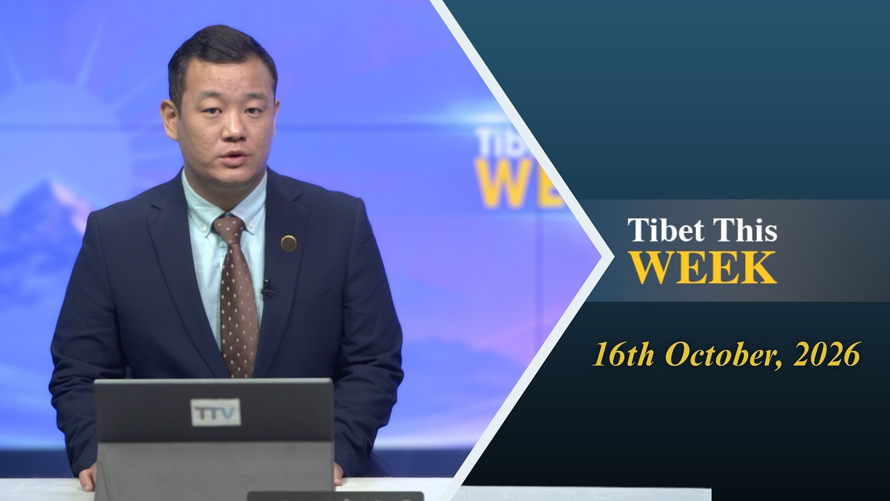 Tibet This Week – 16th October, 2026