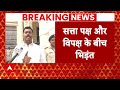 Bihar Assembly Session: नीतीश के बयान पर हंगामा, सत्ता पक्ष और विपक्ष के बीच भिड़ंत  - 13:33 min - News - Video