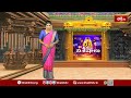 వాడపల్లికి భారీగా తరలివచ్చిన భక్తులు | Vadapalli | Sri Venkateshwara Swamy Temple | Bhakthi TV  - 03:30 min - News - Video
