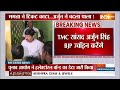 TMC MP Join BJP: TMC सांसद अर्जुन सिंह-दिब्येंदु अधिकारी BJP ज्वॉइन करेंगे | TMC | Mamta Banerjee  - 02:18 min - News - Video
