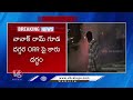 Fire Incident At ORR | Nanakramguda | V6 News - 01:12 min - News - Video