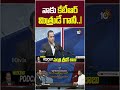 నాకు కేటీఆర్‌ మిత్రుడే గానీ..! #WeekendPodcast #ITministersridharbabu #sridharbabu #ktr #10tvnews - 01:56 min - News - Video