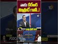 నాకు కేటీఆర్‌ మిత్రుడే గానీ..! #WeekendPodcast #ITministersridharbabu #sridharbabu #ktr #10tvnews
