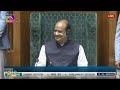 Lok Sabha LIVE | RAHUL GANDHI TAKES UP NEET ISSUE IN PARLIAMENT | News9  - 02:35 min - News - Video