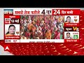 PM Modi Speech Today: Maharashtra के रण में Congress पर जमकर बरसे पीएम मोदी | ABP News  - 15:30 min - News - Video