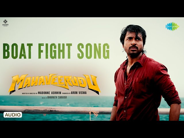 Boat Fight Song - Audio | Mahaveerudu | Sivakarthikeyan, Aditi Shankar | Bharath Sankar