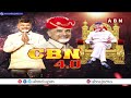భారీ జనసందోహం మధ్యల చంద్రబాబు ప్రమాణస్వీకారం | CM Chandrababu Oath Ceremony | ABN  - 06:10 min - News - Video
