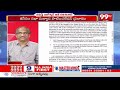 LIVE-డీకేతో జగన్ భేటీ కాంగ్రెస్ లో వైసీపీ విలీనం ఊహాగానాలపై ప్రొఫెసర్ క్లారిటీ Keshav Vs Jagan| 99TV  - 00:00 min - News - Video