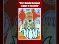 Sam Pitroda Controversy | PM Modi Slams Sam Pitroda: Wont Tolerate Disrespect On Basis Of...
