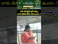 ఇది గవర్నమెంట్ బస్సు..నాకు తెలివి లేదు నీకు ఉందా..! | Viral Viedo | Prime9 News  - 00:06 min - News - Video