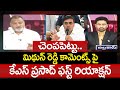 చెంపపెట్టు.. మిథున్ రెడ్డి కామెంట్స్ పై కేఎస్ ప్రసాద్ ఫస్ట్ రియాక్షన్ | KS Prasad Reaction | 99TV