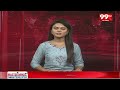 10AM HeadLines | Latest News Updates | 99TV Telugu  - 01:13 min - News - Video