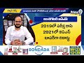 అభిమానం నుంచి అవమానానికి! లంచాలకు మరిగిన IAS టాపర్ | Odisha | Prime9 News  - 04:32 min - News - Video