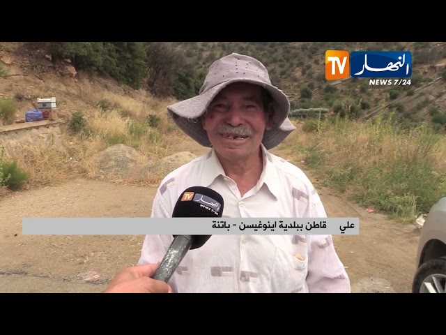 باتنة: رحلات للعائلات من الجنوب إلى بلدية اينوغيسن