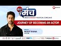 Actor Mohit Raina At India News Manch | Anectdotes With Anupam Kher, Early Life In Kashmir | NewsX