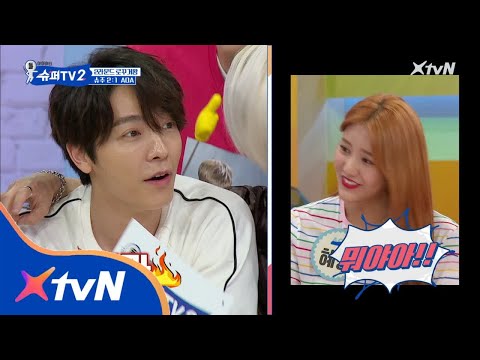 SUPER TV 2 한국어 천재(?)비장의 카드 동해가 화났다? 180607 EP.1