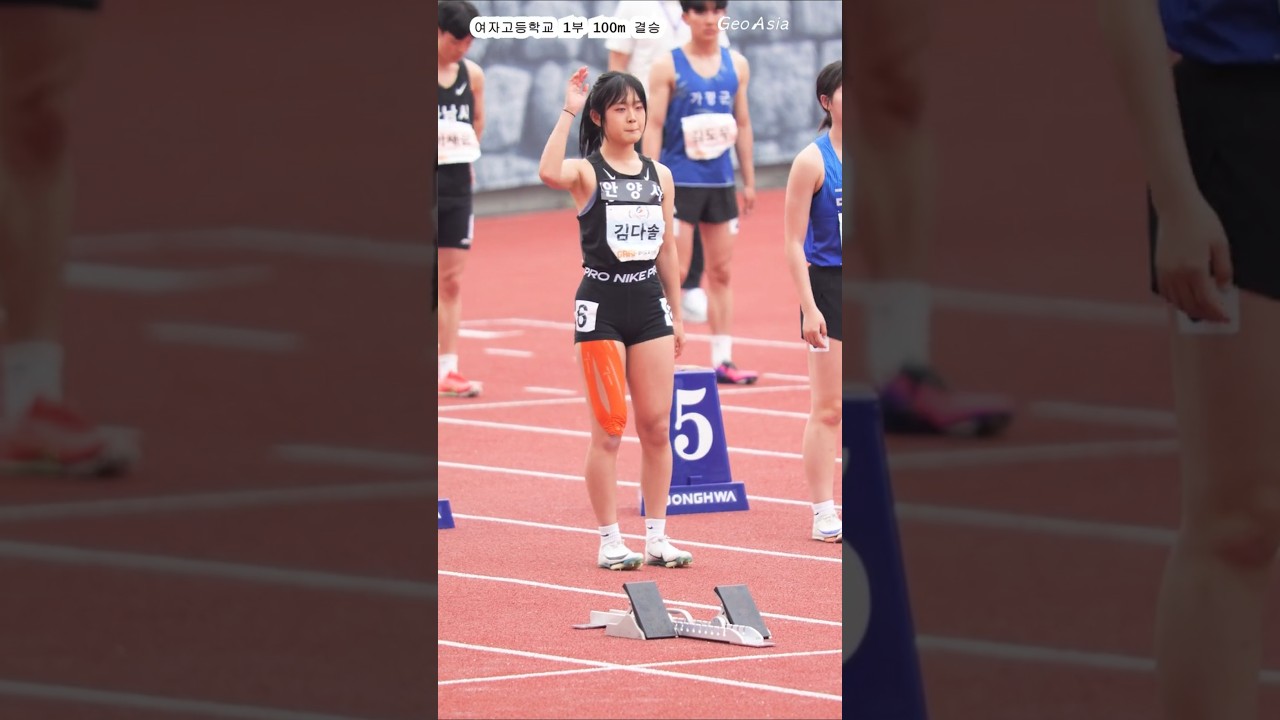 여자고등부 단거리 기대주! 김다솔 #athletics #김다솔 #여자육상 #trackandfield #sportstar #shorts