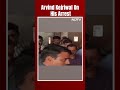 Delhi CM Arrest | Arvind Kejriwals First Reaction After Arrest; My Life Dedicated To Nation  - 00:09 min - News - Video