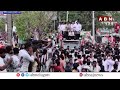 వెంకీ మామ ఫ్లయింగ్ కిస్.. | Victory Venkatesh Election Campaign | ABN Telugu  - 02:25 min - News - Video
