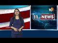 Big Relief to MP Avinash Reddy in Telangana High Court Over Viveka Case | అవినాశ్‎కు ఊరట | 10TV News  - 00:37 min - News - Video