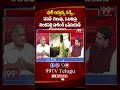 పల్నాడులో గొడవలకి కారణం పురందేశ్వరి  అంబటి ఫైర్ _ Ambati rambabu sensational comments on purandeswar  - 00:59 min - News - Video