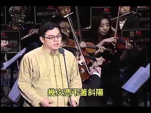 中國藝術歌曲-故鄉(陸華柏曲,張帆詞)
