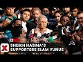 LIVE: Sheikh Hasina Supporters Slam Muhammad Yunus in New York | Bangladesh | NewsX