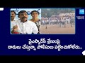 YSRCP Leaders Condemned the TDP Attacks in Tadipatri | AP Elections 2024 @SakshiTV