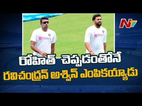 T20 World Cup 2021: Rohit Sharma behind Ravichandran Ashwin's return? T20 World Cup 2021: Rohit Sharma behind Ravichandran Ashwin's return?