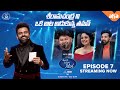 Telugu Indian Idol- Top 12 contestants competition begins- Thaman and Sreeram Chandra creates fun