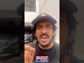 సినీనటుడు ఉపేంద్ర ఫోన్ హాక్ - 00:44 min - News - Video