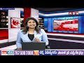 ఏపీ ఓట్ల లెక్కింపులో చిచ్చురేపుతున్న రాజకీయం | AP Counting 2024 | AP Polling Updates | ABN Telugu  - 03:06 min - News - Video