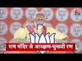 Headlines Of The Day: Lok Sabha Elections 2024 | PM Modi | Pawan Singh | CM Kejriwal | Swati Maliwal  - 00:46 min - News - Video