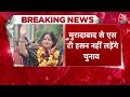 2024 Lok Sabha Election: मुरादाबाद से ST Hasan का टिकट काटा | Ruchi Veera | Akhilesh Yadav | SP  - 09:09 min - News - Video